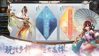 乾坤幻剑录游戏大全