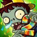 植物大战僵尸经典版