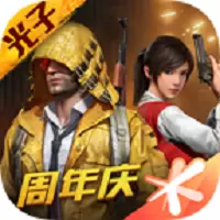 和平精英高科技