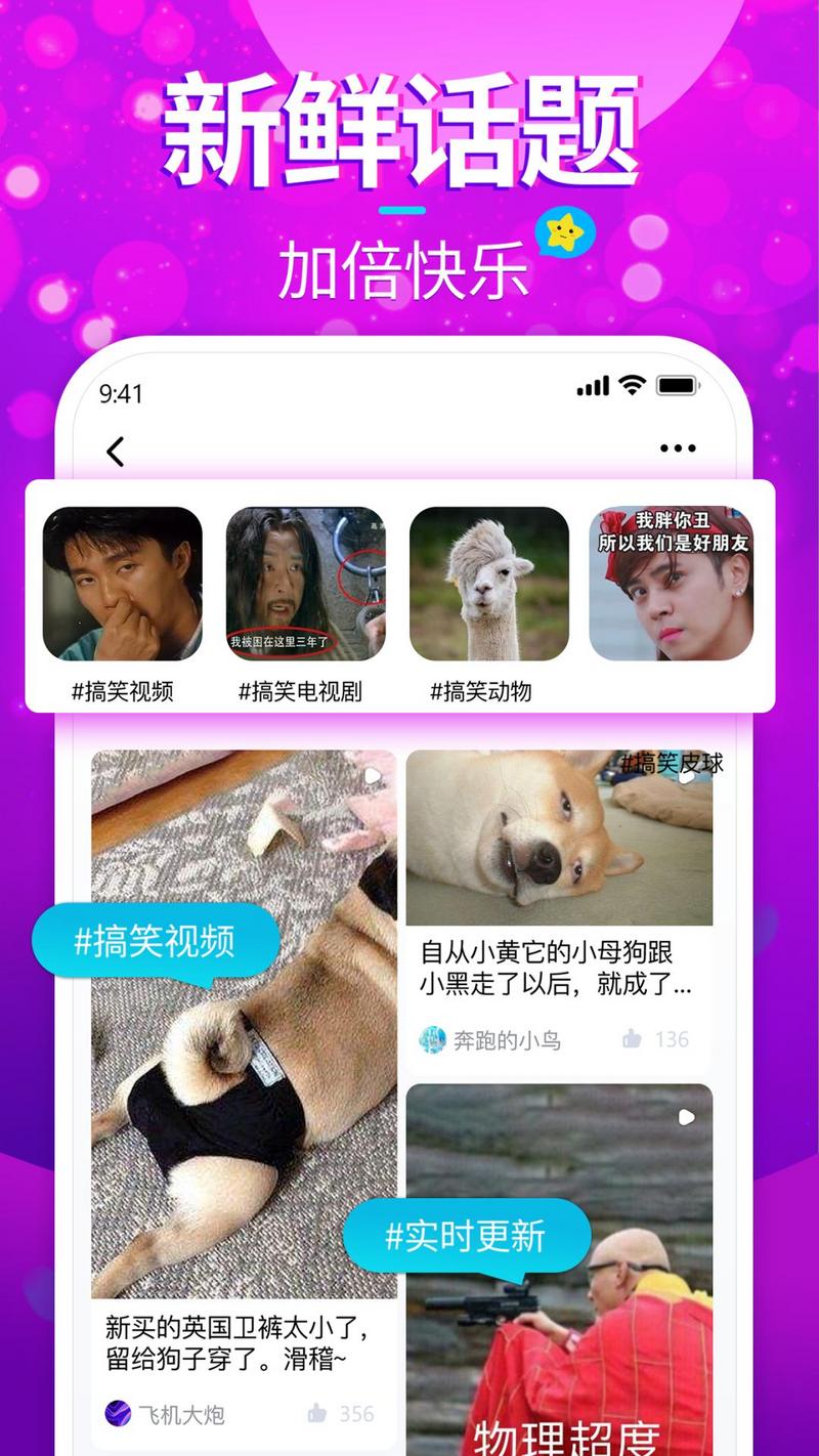 妖精短视频图2