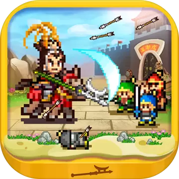 锄战三国村修改免费版