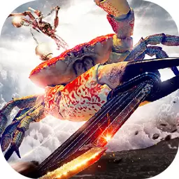 蟹王争霸免费手机版