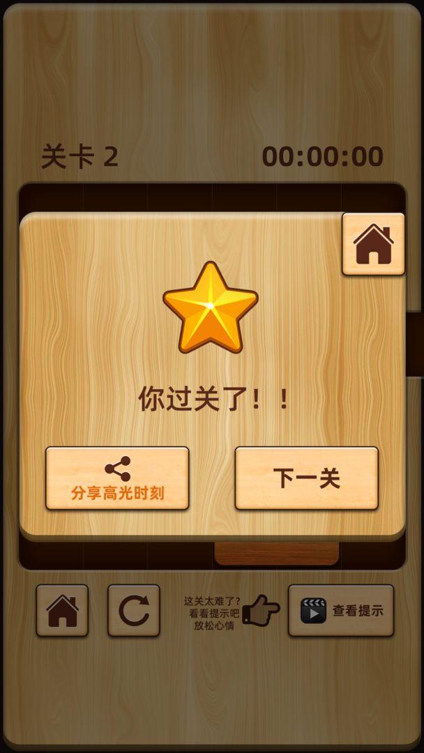 寻宝道
