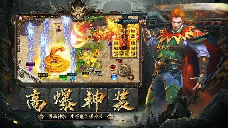 神龙刺影游戏大全