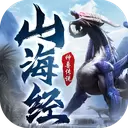 山海经神兽传说安卓版