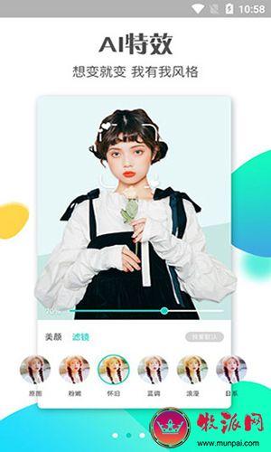 D2抖音污短视频图1