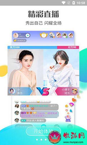 D2抖音污短视频图2