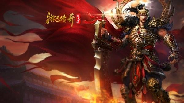 游艺传奇游戏大全