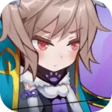 逆袭吧英雄红包版