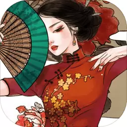 古风涂色小游戏