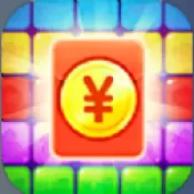 欢乐点点点红包版手游