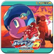 FC洛克人5无敌安卓版