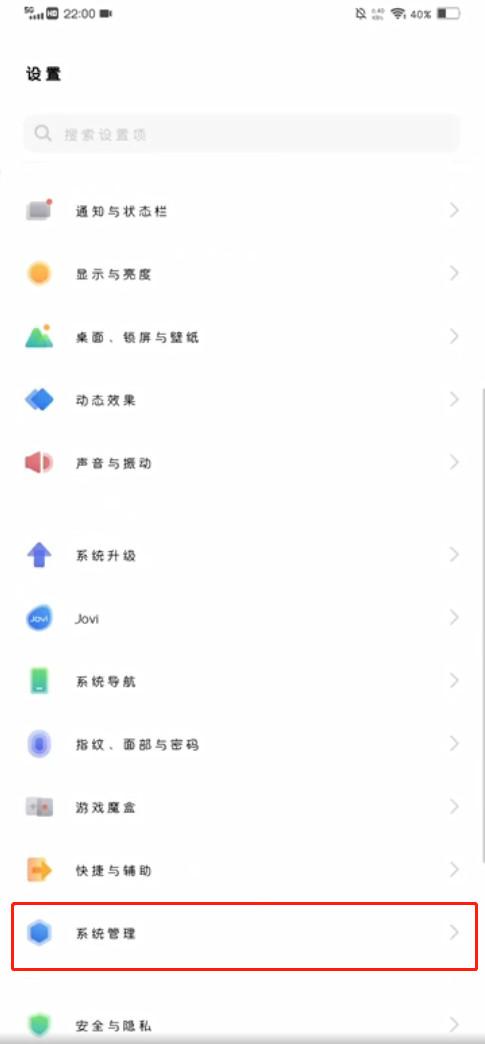 iqoo怎么关闭开发者模式？