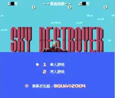 红巾特工队金手指