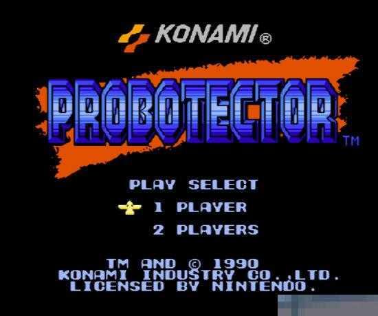 魂斗罗机器人版