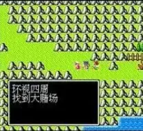 吞食天地2江东英杰传金手指版