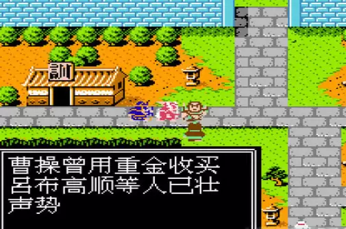 吞食天地2东吴三代传中文版