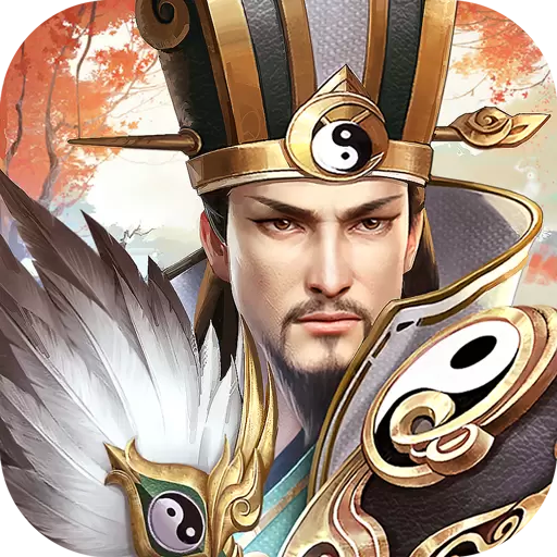 三国战争手机版