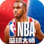 NBA篮球大师无限内购修改版