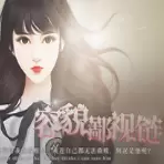 容貌鄙视链完结修改版