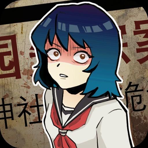 校怨诡社九游版