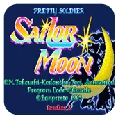 美少女战士街机版