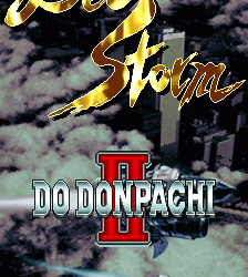 怒首领蜂大往生安卓完整版