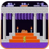 塞尔达传说2林克的冒险金手指