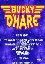 宇宙野兔街机版