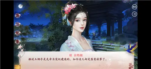 深宫曲观仙台怎么去