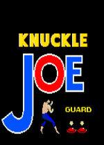 骨技之王乔硬盘版