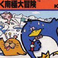 fc南极大冒险金手指版