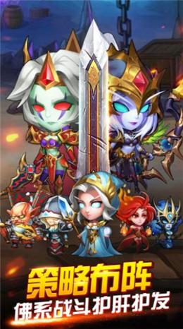 天天来推塔正式版