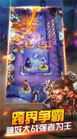 天天来推塔正式版