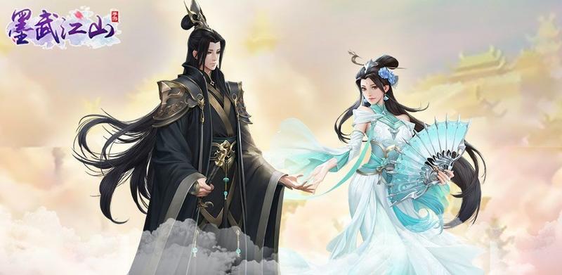 江山墨武游戏大全