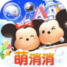 迪士尼梦之旅游戏
