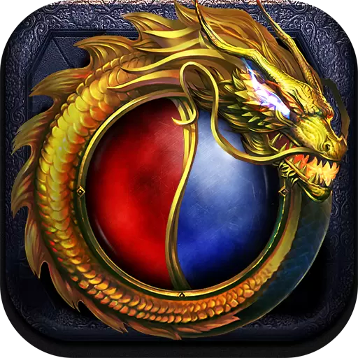 天命主宰免费版