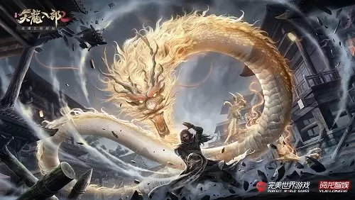 金庸正版授权《天龙八部2》手游带您共赴聚贤庄