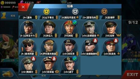 世界征服者4极光联盟mod无限资源游戏下载 世界征服者4极光联盟修改版下载 菜鸟下载