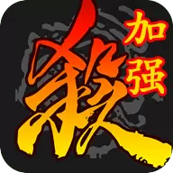 三国杀单机版
