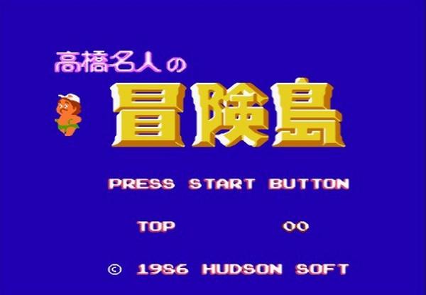 高桥名人冒险岛无敌版apk