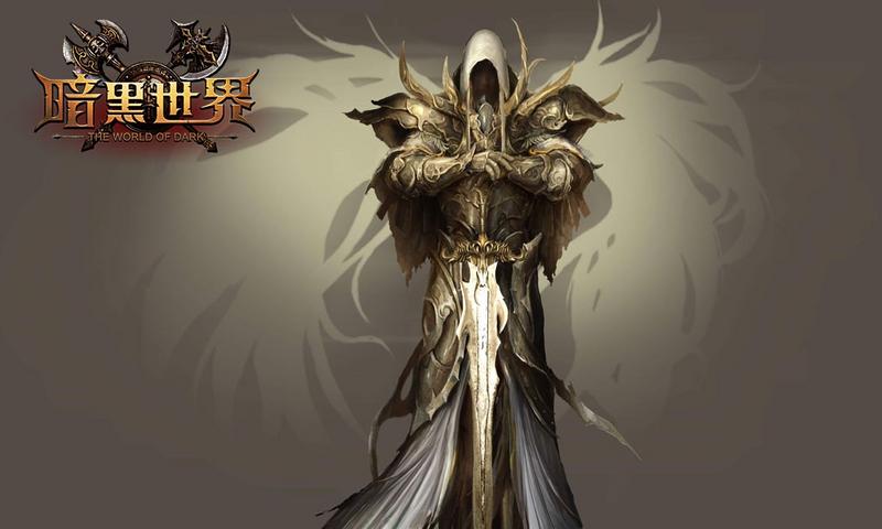 暗黑世界游戏大全