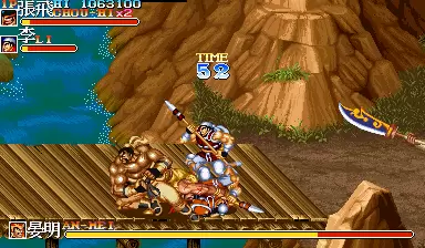 三国志2达人安卓手机版