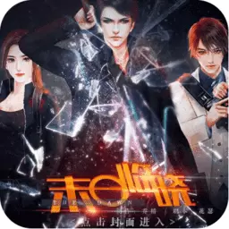 末日临晓金手指完结修改版