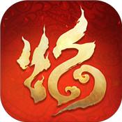 怒焰三国杀荣耀战场手游修改版