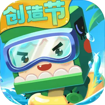 迷你世界体验服修改版手机版游戏