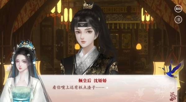 深宫曲孩子偷吃糕点