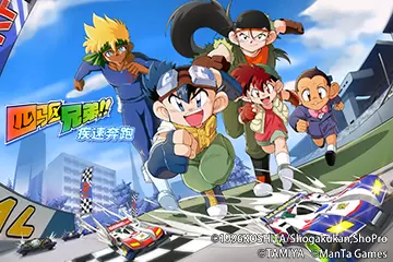 万万没想到 四驱车竟和航天飞船用的是同款材料