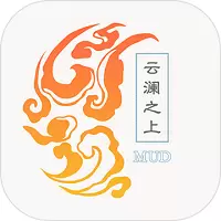 云澜之上最新版