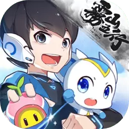 奥拉星二周年庆版